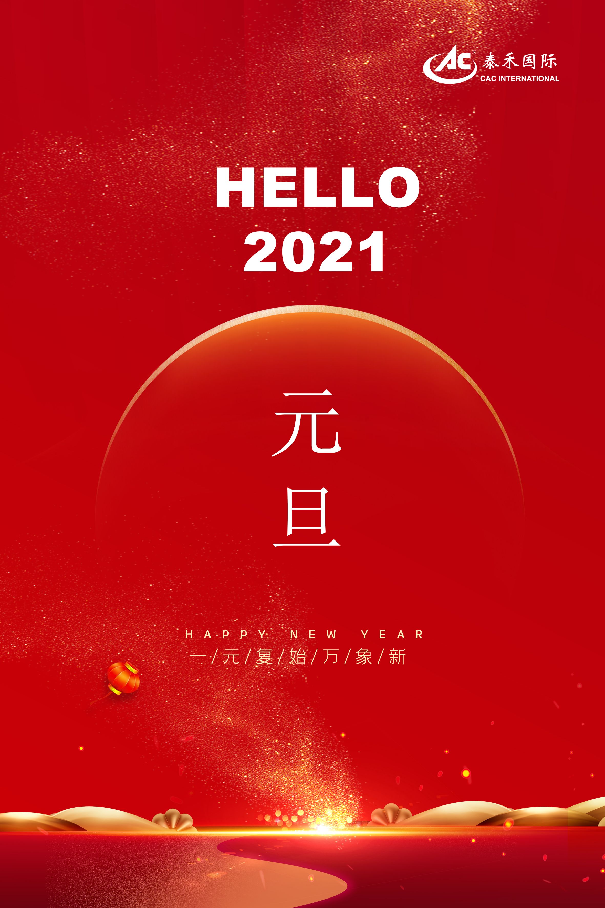 2021 New Year��s Address from CAC