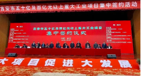 7790�ط�������ɫѭ����ҵ԰��Ŀ�ڽ�������ʢ��ǩԼ