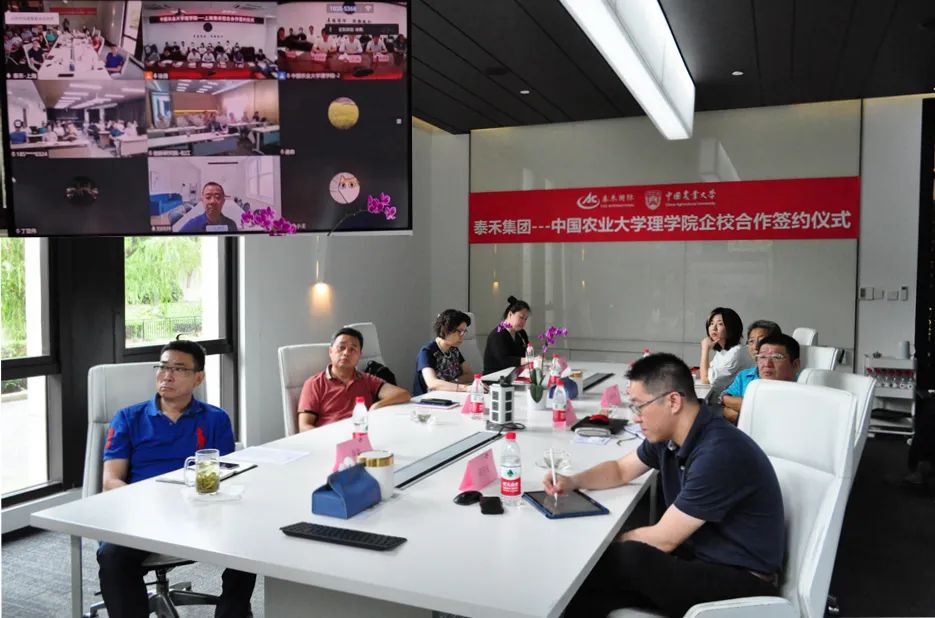 �й�ũҵ��ѧ��ѧԺ-7790�ط����Ź���У������ǩԼ��ʽԲ�����