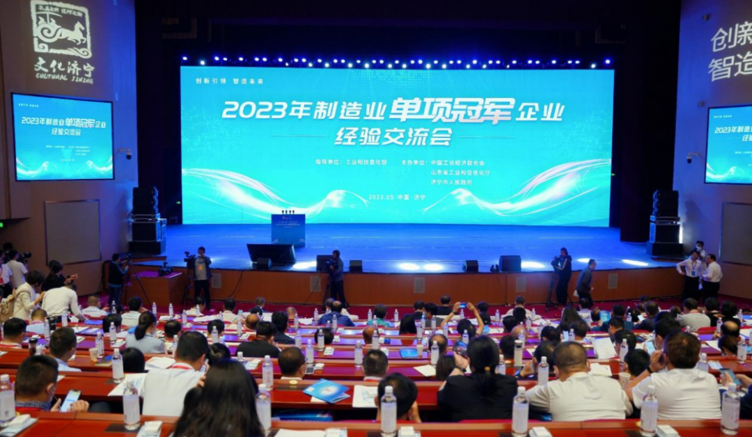 ����������������������Я�ֲ��� ������������Ӧ�����롰2023������ҵ����ھ����������ᡱ