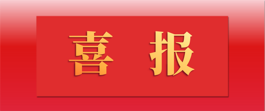 7790�ط����Źɷ��綫�����ٴλ�������ʡ����Ⱦ�����ص���ҵ��Ч����A����ҵ